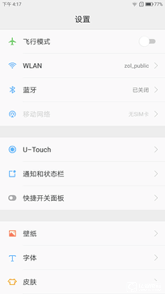 適合手機(jī)推薦 標(biāo)題待定     （不發(fā)布） 