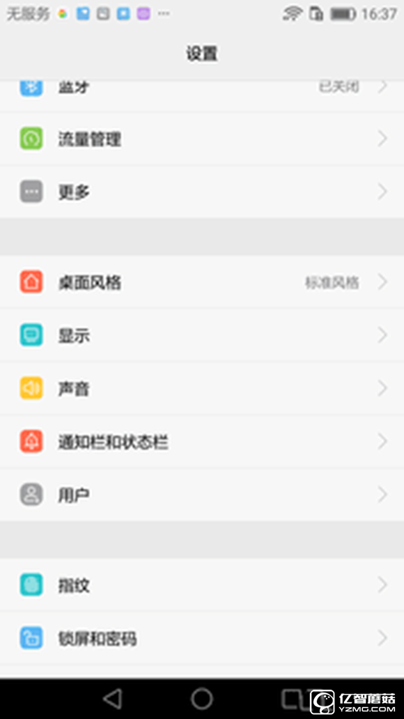 適合手機(jī)推薦 標(biāo)題待定     （不發(fā)布） 