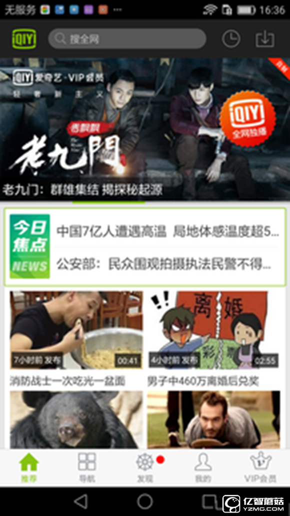適合手機(jī)推薦 標(biāo)題待定     （不發(fā)布） 