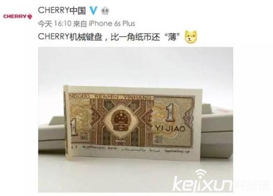 小米：Air比一元硬幣還??！ 遭眾網(wǎng)友調(diào)侃盤點