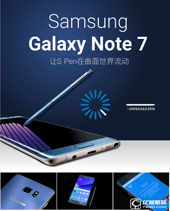 三星note7怎么样？三星note7值得买吗？三星note7评测 