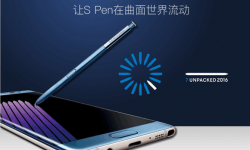 三星note7怎么样？值得买吗？