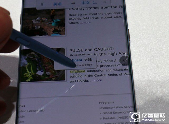 三星note7怎么样？三星note7值得买吗？三星note7评测 