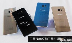 三星Note7和Note5區(qū)別對比評測 哪個(gè)好？