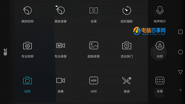 榮耀Note8值得買嗎 榮耀NOTE8評(píng)測(cè)