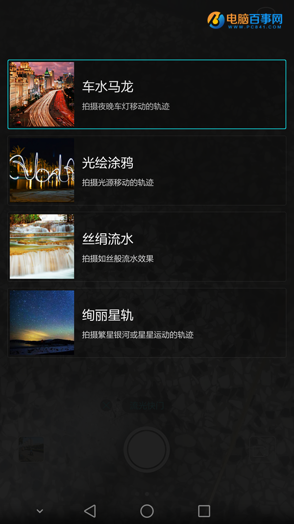 榮耀Note8值得買嗎 榮耀NOTE8評(píng)測(cè)