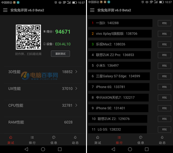 榮耀Note8值得買嗎 榮耀NOTE8評(píng)測(cè)