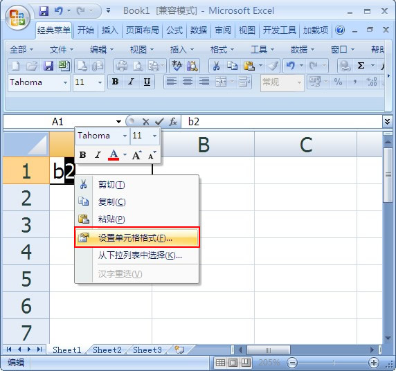 Excel表格設(shè)置字符上下標(biāo)方法