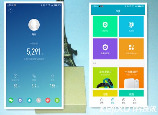 小米手環(huán)2體驗(yàn)評(píng)測(cè)：性?xún)r(jià)比高的實(shí)用智能手環(huán)