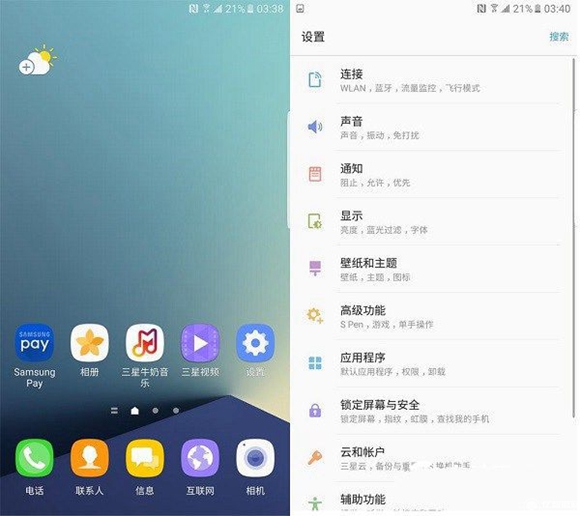 三星Note7好用嗎？三星Note7使用體驗(yàn)全面評(píng)測(cè)