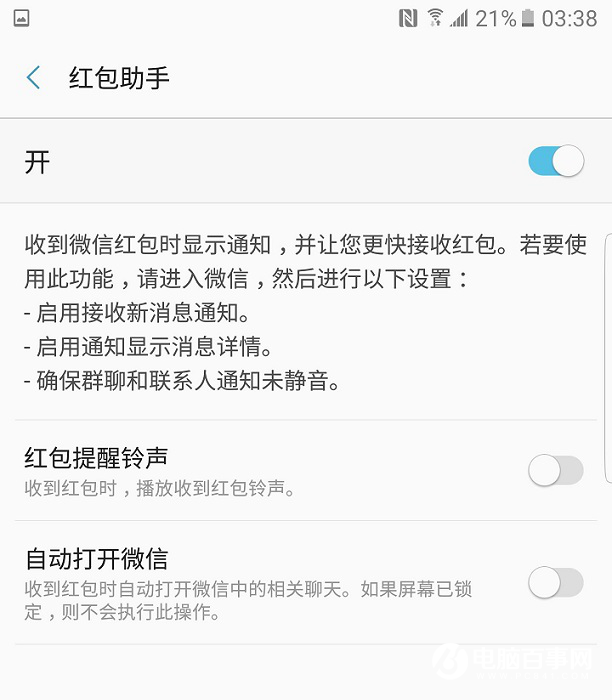 三星Note7好用嗎？三星Note7使用體驗(yàn)全面評(píng)測(cè)