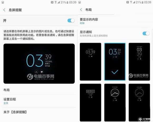 三星Note7好用嗎？三星Note7使用體驗(yàn)全面評(píng)測(cè)