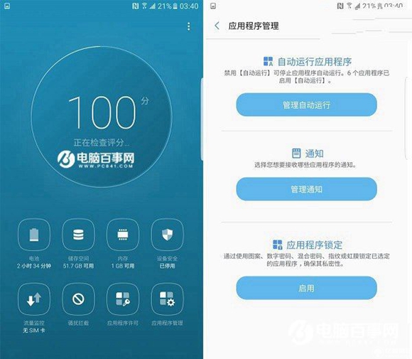 三星Note7好用嗎？三星Note7使用體驗(yàn)全面評(píng)測(cè)