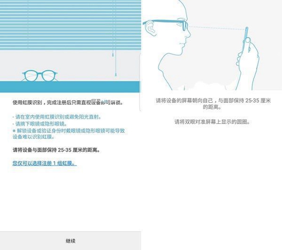 三星Note7虹膜識別、S Pen、HDR特色功能體驗