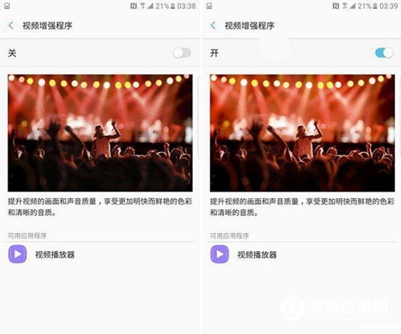 三星Note7虹膜識別、S Pen、HDR特色功能體驗