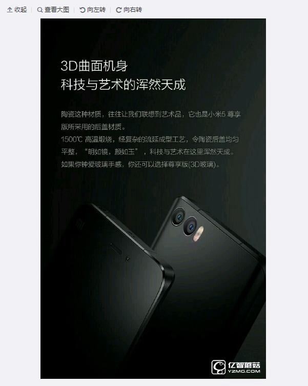 <a href=/tags/667-0.html target=_blank class=infotextkey><a href=/tags/667-0.html target=_blank class=infotextkey>榮耀</a></a>Note 8圖片