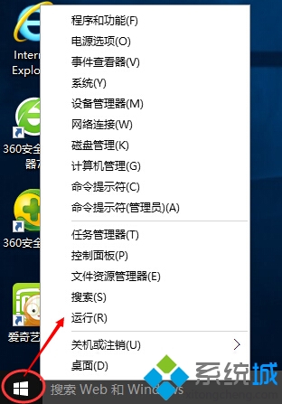<a href=/tags/23-0.html target=_blank class=infotextkey>win7</a>升級(jí)Win10正式版后防火墻無法打開解決步驟1