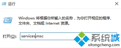 Win7升級(jí)Win10正式版后防火墻無法打開解決步驟2
