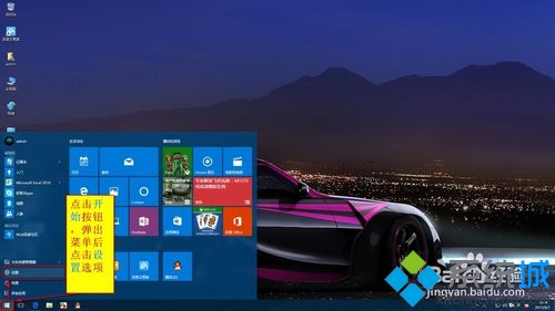 windows10怎么進(jìn)入安全模式