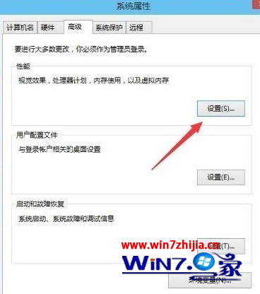 點(diǎn)擊“設(shè)置”按鈕