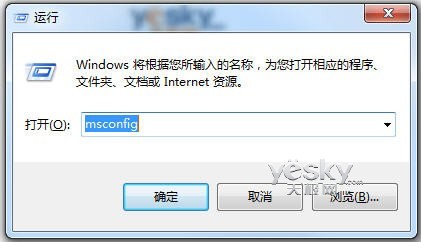 Win7系統(tǒng)設(shè)置為系統(tǒng)啟動開機減負提速