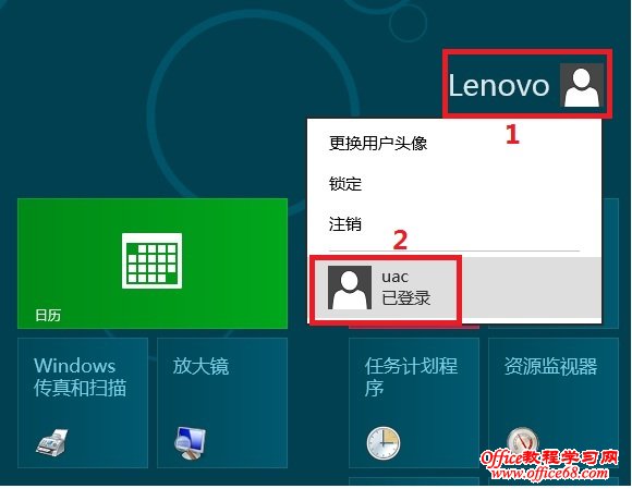 Windows8如何關(guān)閉用戶(hù)賬戶(hù)控制UAC8
