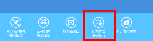如何調(diào)出win8的cmd命令框