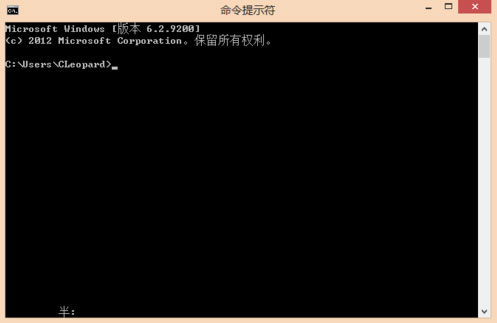如何調(diào)出win8的cmd命令框