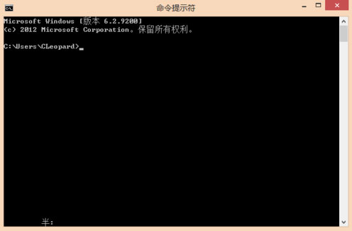 如何調(diào)出win8的cmd命令框