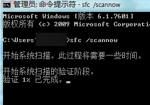 Windows7故障修復(fù)：安裝更新8024402f錯誤巧解決