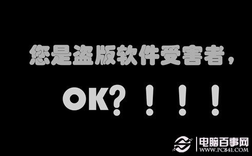 電腦開機(jī)后黑屏怎么回事
