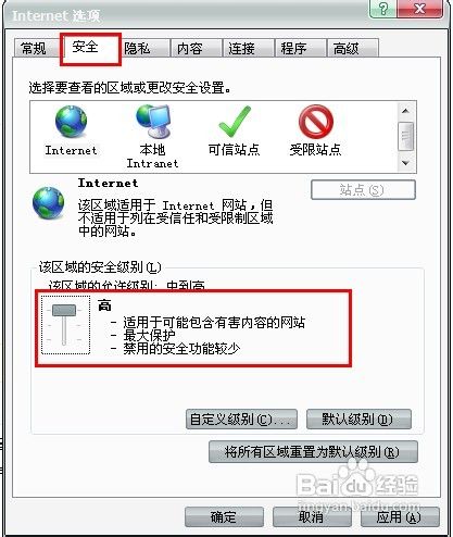 如何預(yù)防電腦中毒