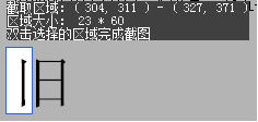 用WPS制作漢字筆畫名稱表