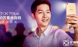 vivo x7和魅藍(lán)E區(qū)別對比評測 魅藍(lán)E和vivo x7哪個好？