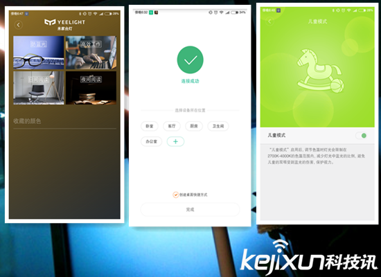 小米米家臺燈體驗評測：現(xiàn)代主義智能臺燈