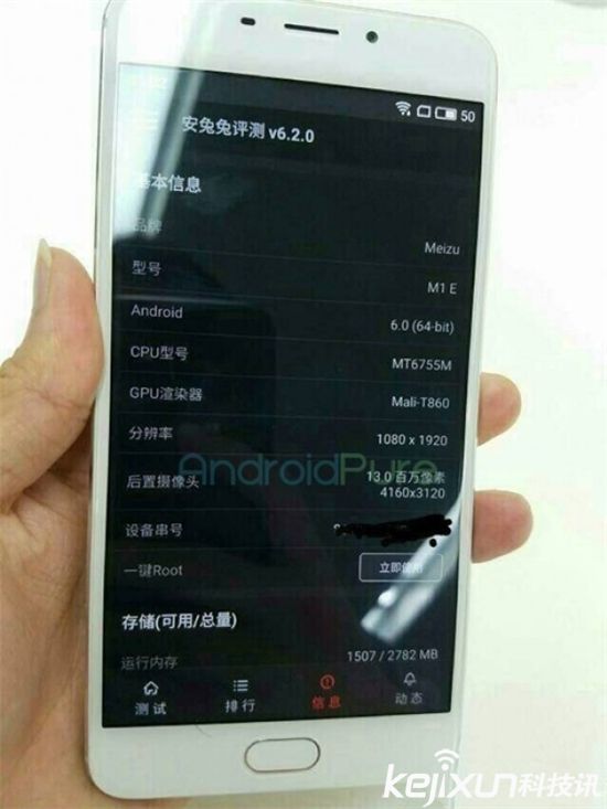 魅族E系列為<a href=/tags/87-0.html target=_blank class=infotextkey>魅藍(lán)</a><a href=/mobile/ target=_blank class=infotextkey>手機(jī)</a>！ 魅族智能手表會(huì)一起發(fā)布？