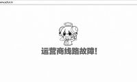 里約奧運(yùn)會(huì)只有吐槽？8K直播和VR轉(zhuǎn)播是亮點(diǎn)
