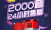 荷甲與奧運相伴 聚力PPTV電視燃爆八月