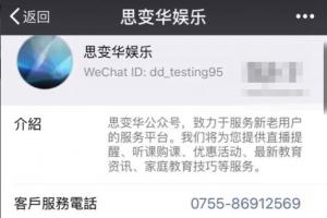 微信又曝大殺器：欲推公眾號付費(fèi)訂閱