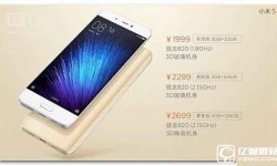 小米5和魅族魅藍(lán)E區(qū)別對比評測