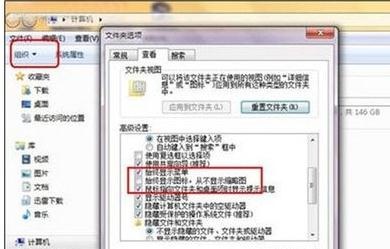 xp系統(tǒng)下載中文檔出現(xiàn)無法顯示怎么辦？