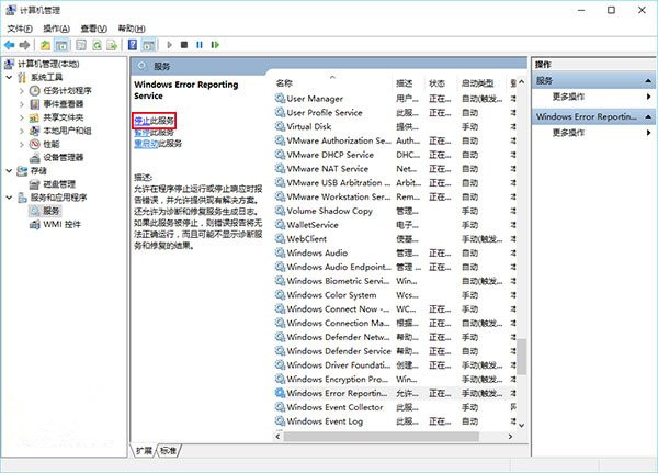 Win10屏幕一直閃爍怎么辦？Win10屏幕一直閃爍解決辦法