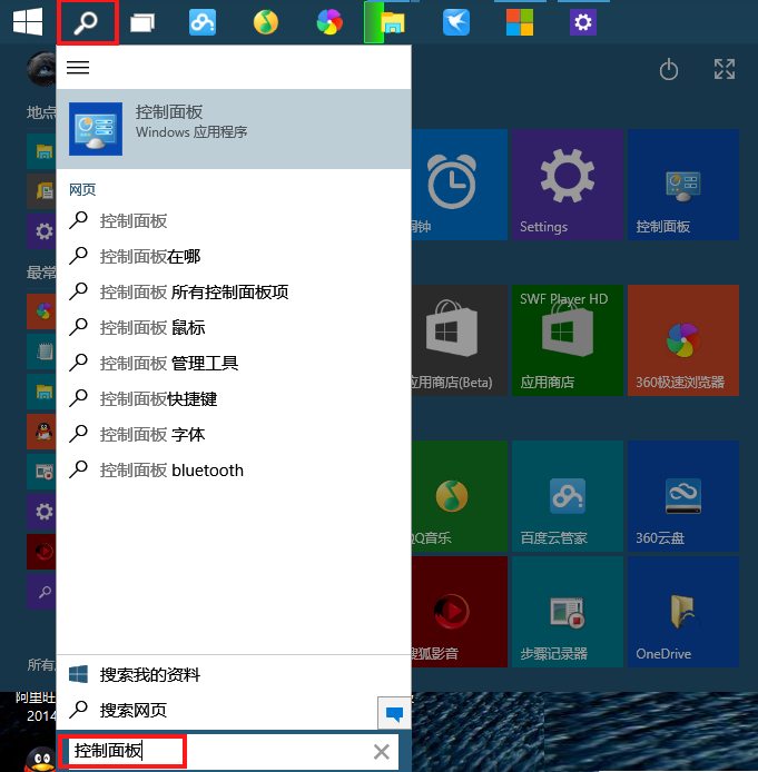 Win10休眠模式怎么開啟？