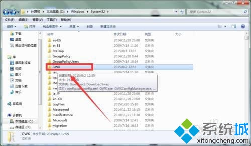 win7/win8.1檢測不到KB3035583補(bǔ)丁無法升級Win10解決步驟6.2