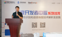 校園貸再爆亂象: 客戶經(jīng)理伙同線下代理 學生刷單負債百萬