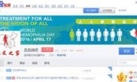 2年敗光50億 中國三大首富合體的“騰百萬”為何玩不轉了？