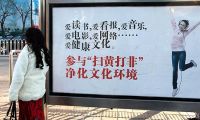 奇葩P2P平臺寧波甬隆貸疑似跑路 官網(wǎng)成美女網(wǎng)紅直播間