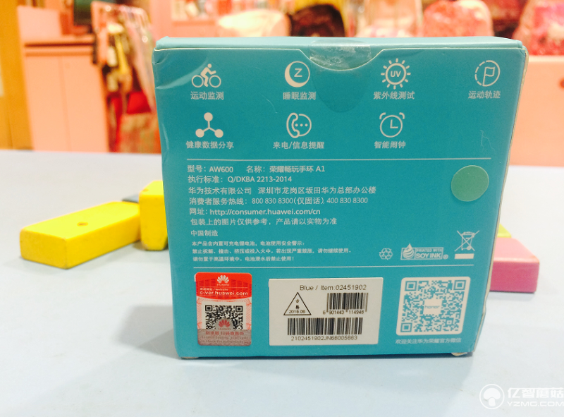 華為榮耀暢玩手環(huán)A1實(shí)物評測+高清圖賞 能夠紫外線監(jiān)測我會告訴你
