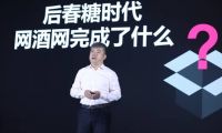 臺灣要讓淘寶繳稅 稱去年損失25億新臺幣