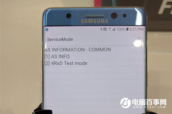 三星Note7隱藏超級(jí)福利 全球首發(fā)支持4x4 MIMO